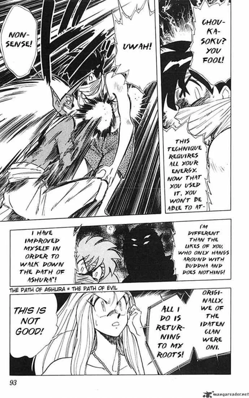 Ghost Sweeper Mikami Chapter 77 page 15