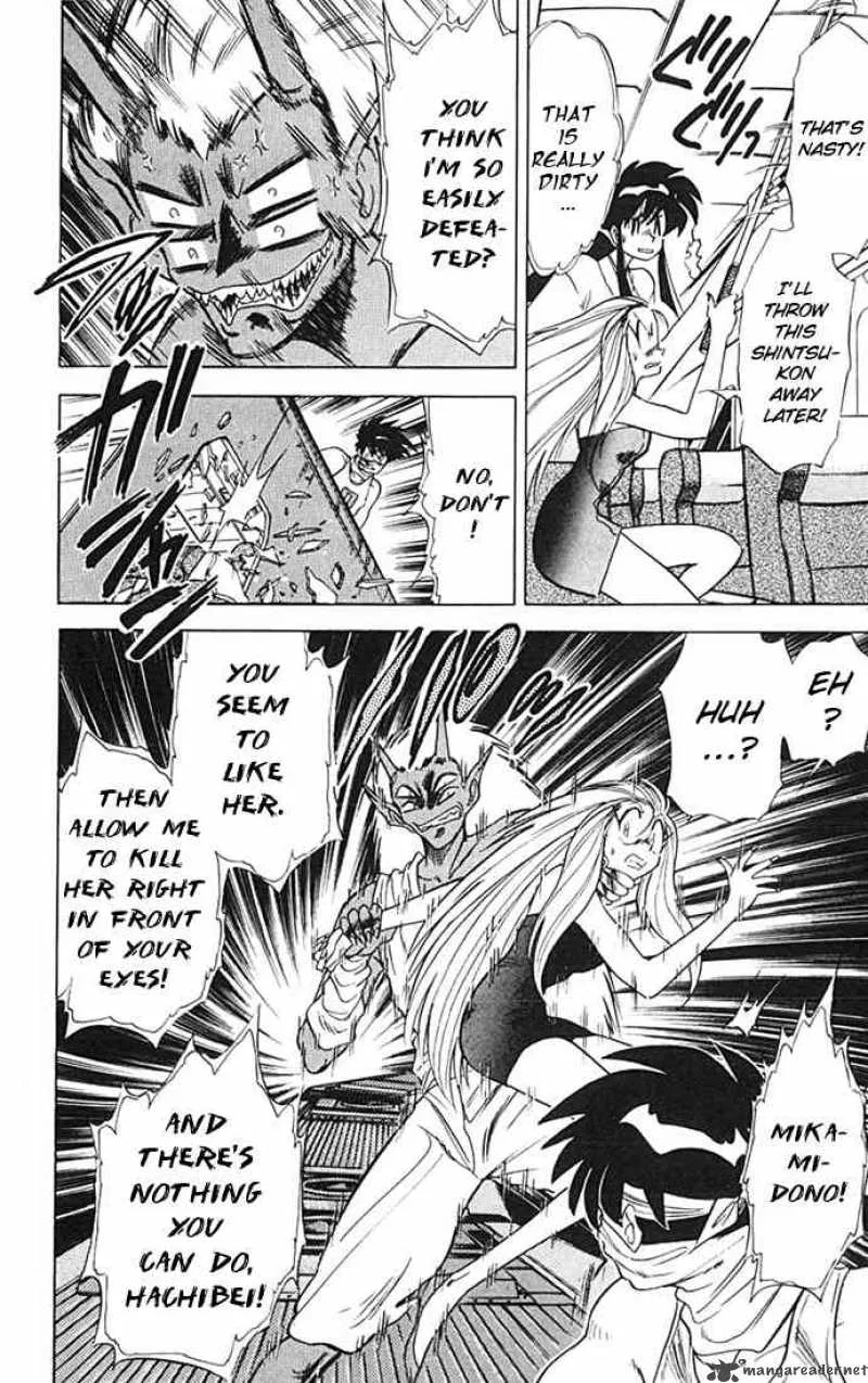 Ghost Sweeper Mikami Chapter 77 page 18