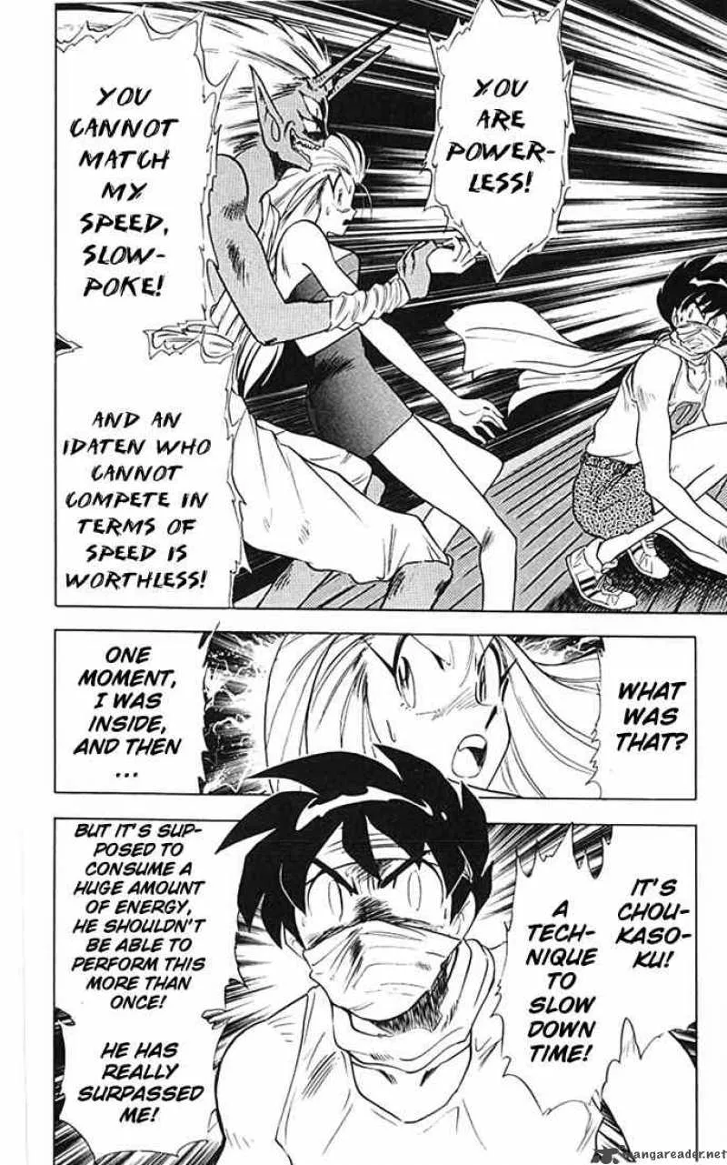 Ghost Sweeper Mikami Chapter 78 page 2