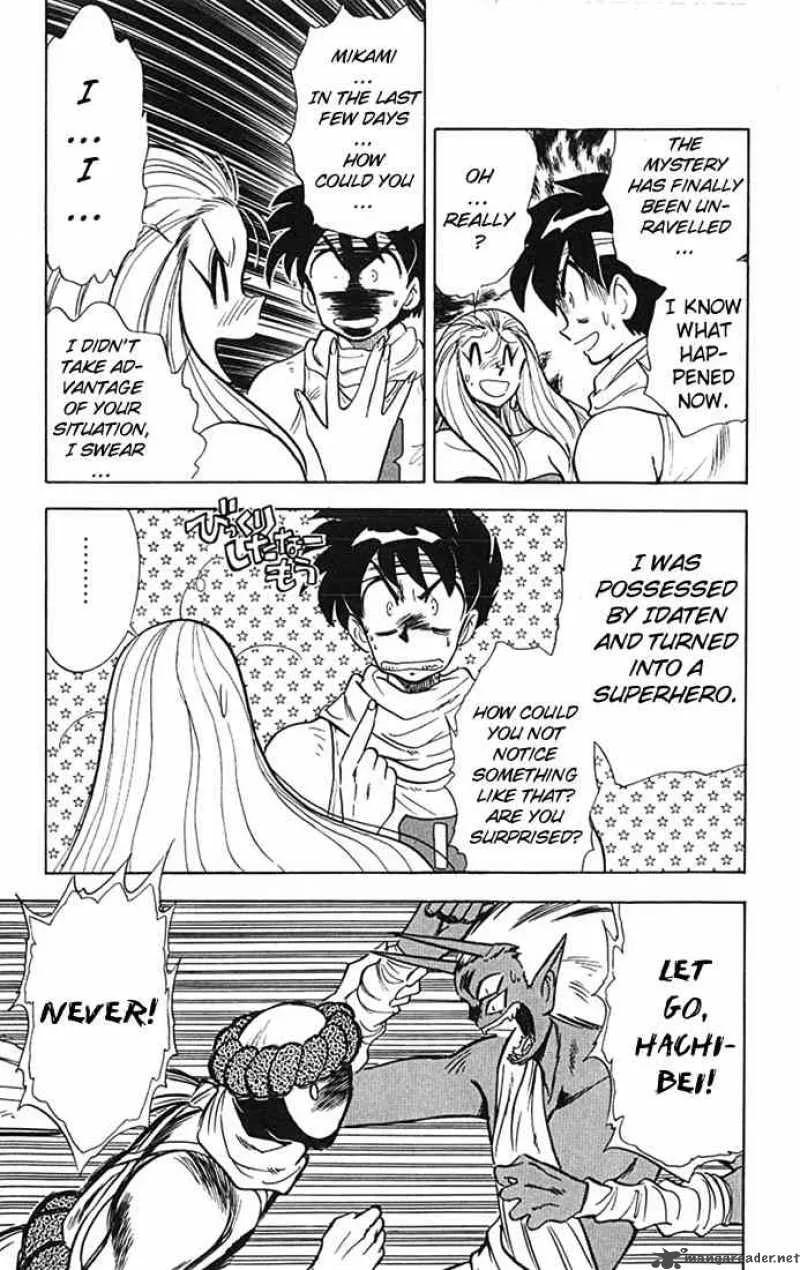 Ghost Sweeper Mikami Chapter 78 page 5