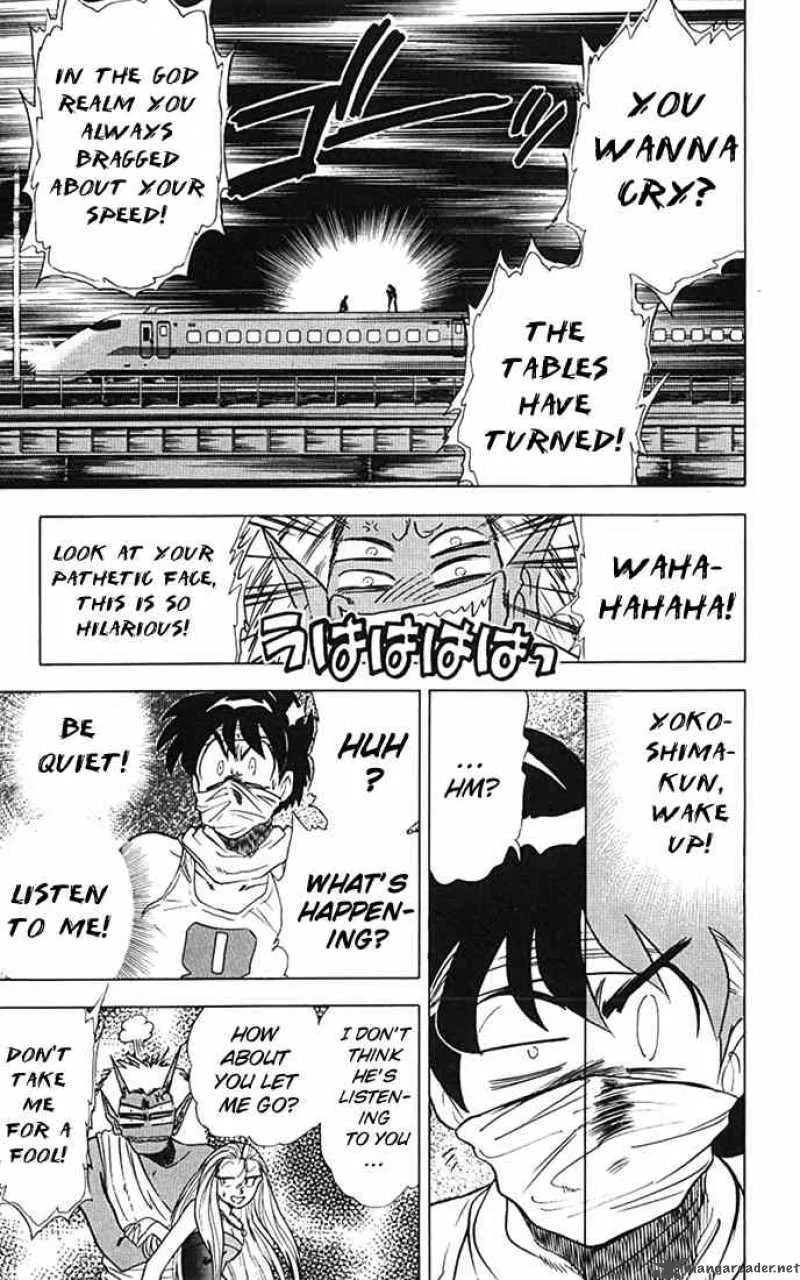 Ghost Sweeper Mikami Chapter 78 page 3