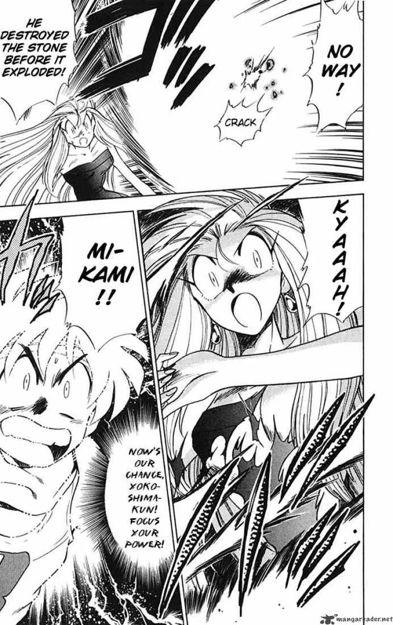 Ghost Sweeper Mikami Chapter 78 page 13