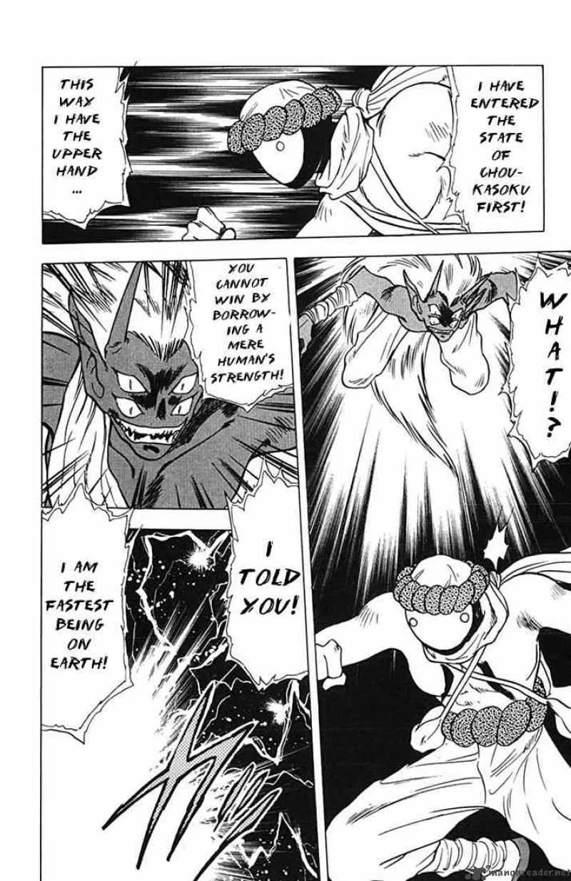 Ghost Sweeper Mikami Chapter 78 page 8