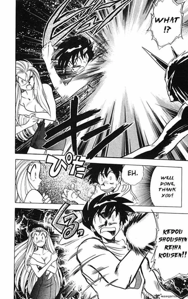 Ghost Sweeper Mikami Chapter 78 page 14