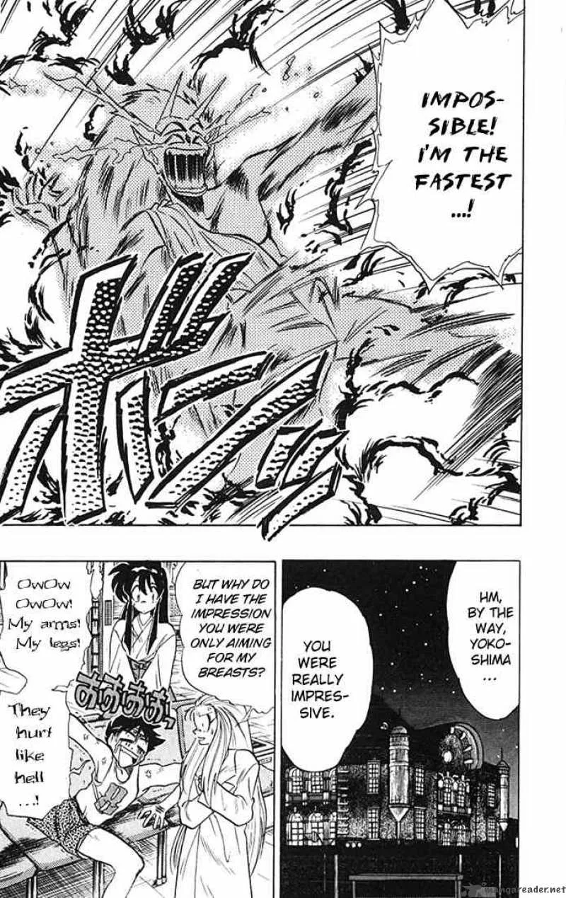 Ghost Sweeper Mikami Chapter 78 page 15