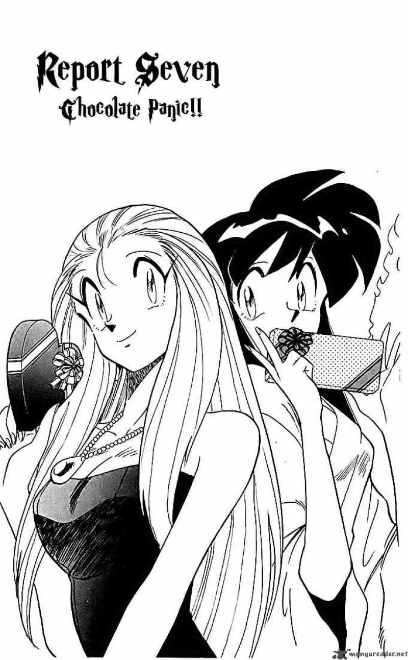 Ghost Sweeper Mikami Chapter 79 page 1