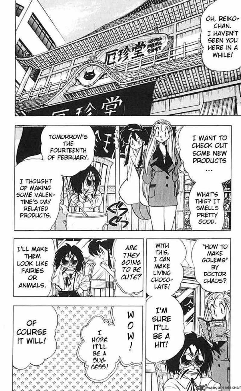 Ghost Sweeper Mikami Chapter 79 page 2