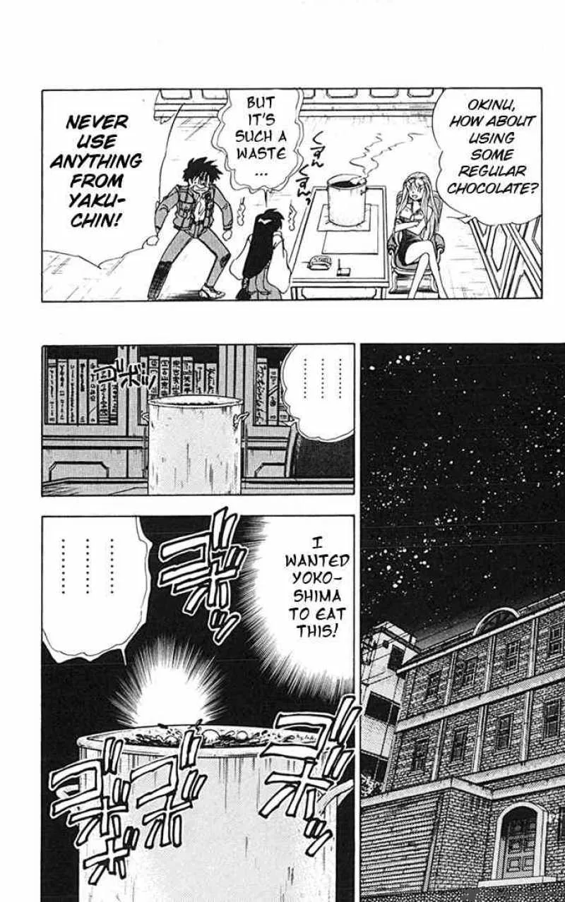 Ghost Sweeper Mikami Chapter 79 page 6