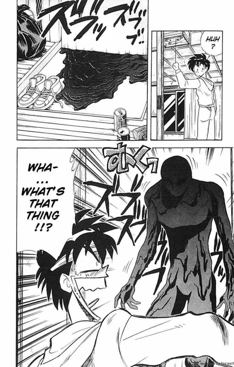 Ghost Sweeper Mikami Chapter 79 page 8