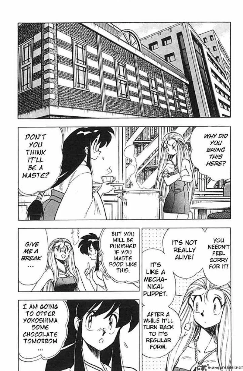 Ghost Sweeper Mikami Chapter 79 page 4