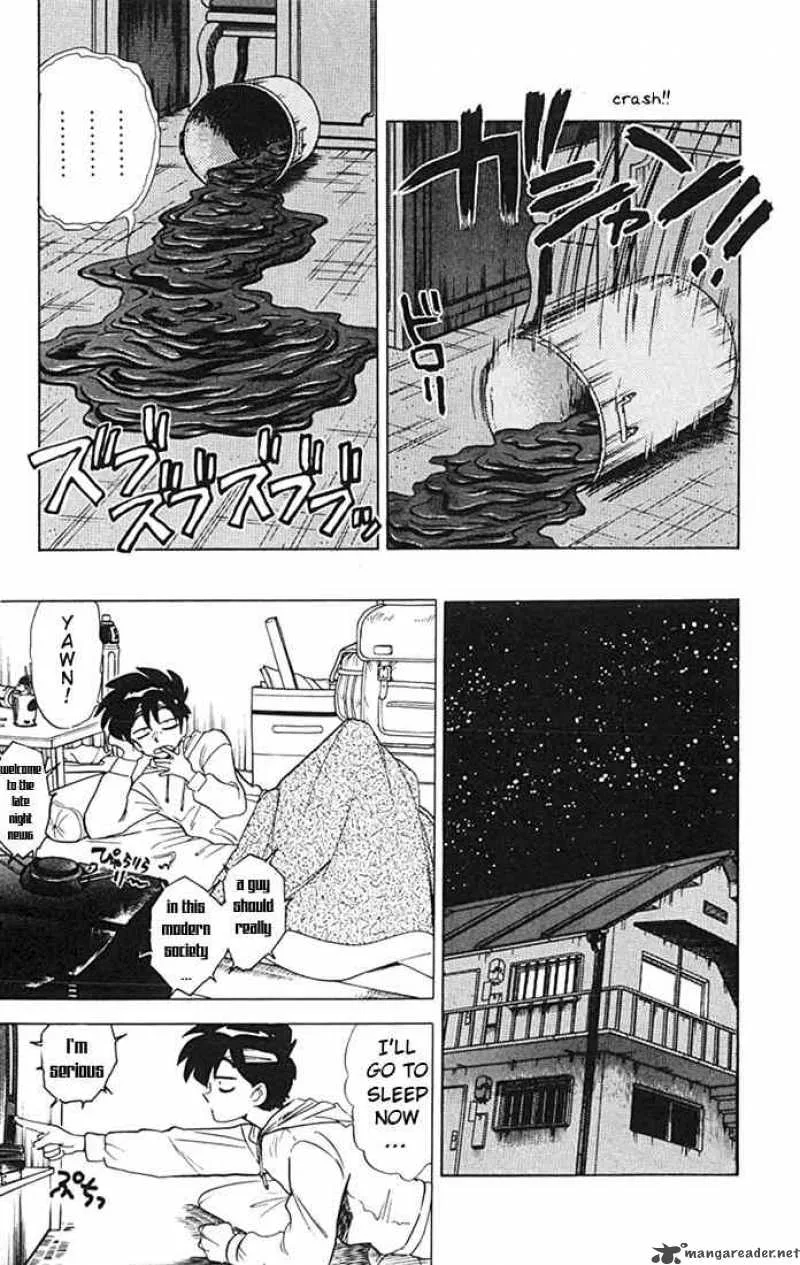 Ghost Sweeper Mikami Chapter 79 page 7