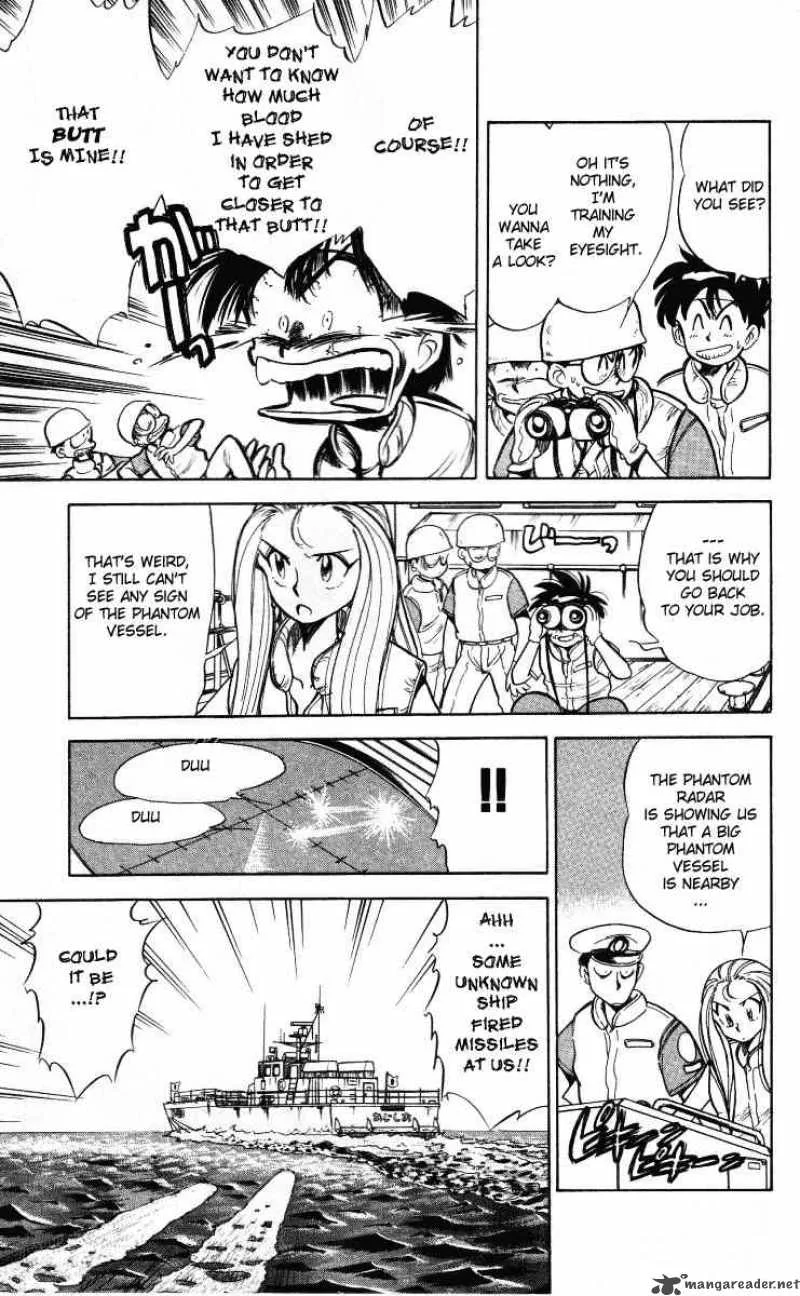 Ghost Sweeper Mikami Chapter 8 page 3
