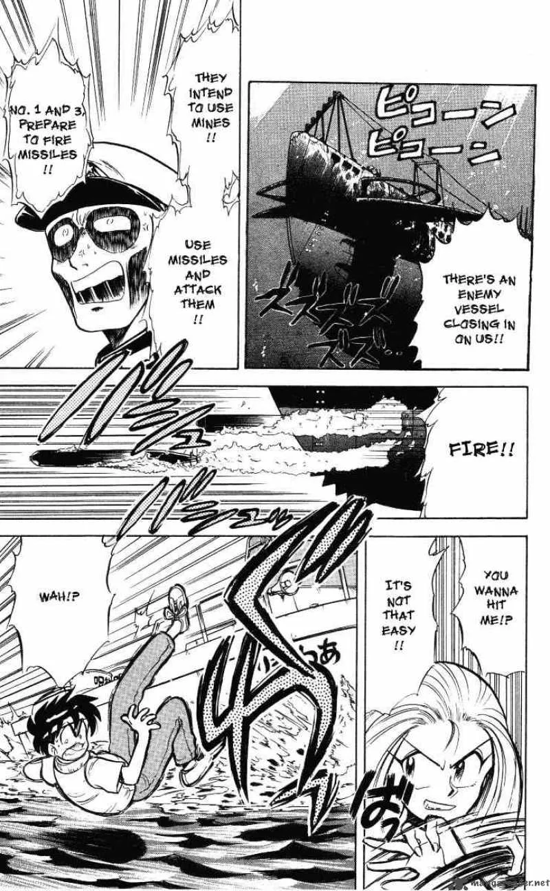Ghost Sweeper Mikami Chapter 8 page 13