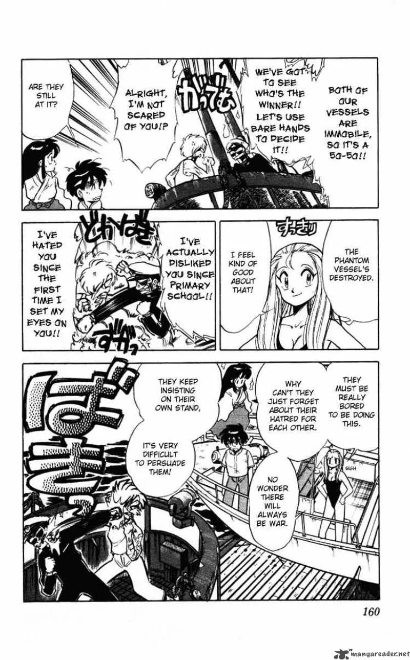Ghost Sweeper Mikami Chapter 8 page 18