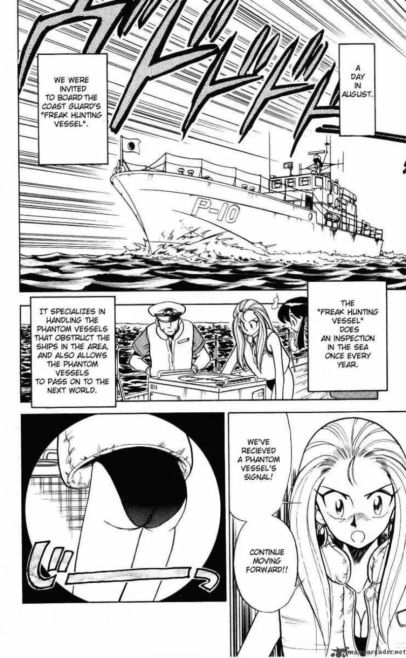 Ghost Sweeper Mikami Chapter 8 page 2