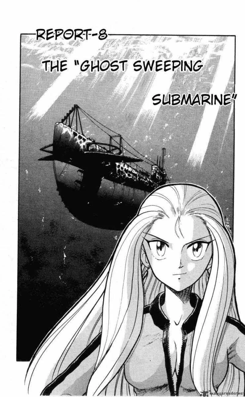 Ghost Sweeper Mikami Chapter 8 page 1