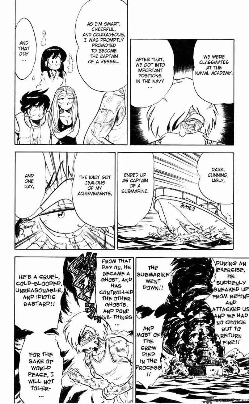 Ghost Sweeper Mikami Chapter 8 page 8