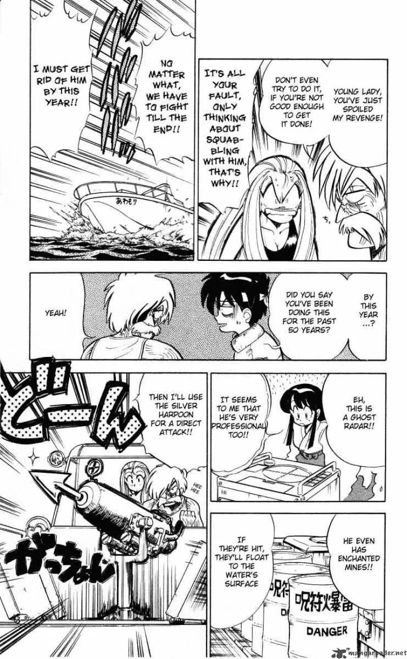 Ghost Sweeper Mikami Chapter 8 page 11