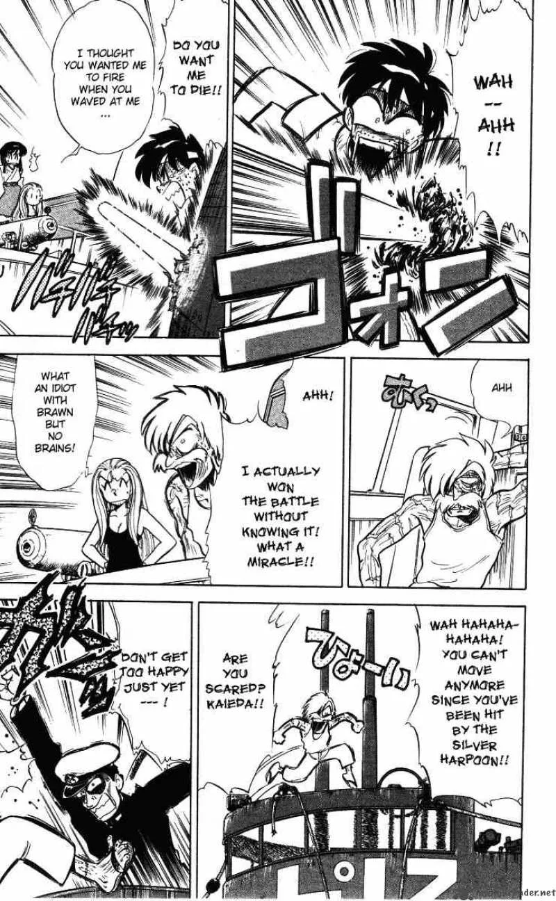 Ghost Sweeper Mikami Chapter 8 page 17
