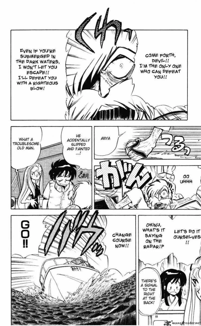 Ghost Sweeper Mikami Chapter 8 page 12