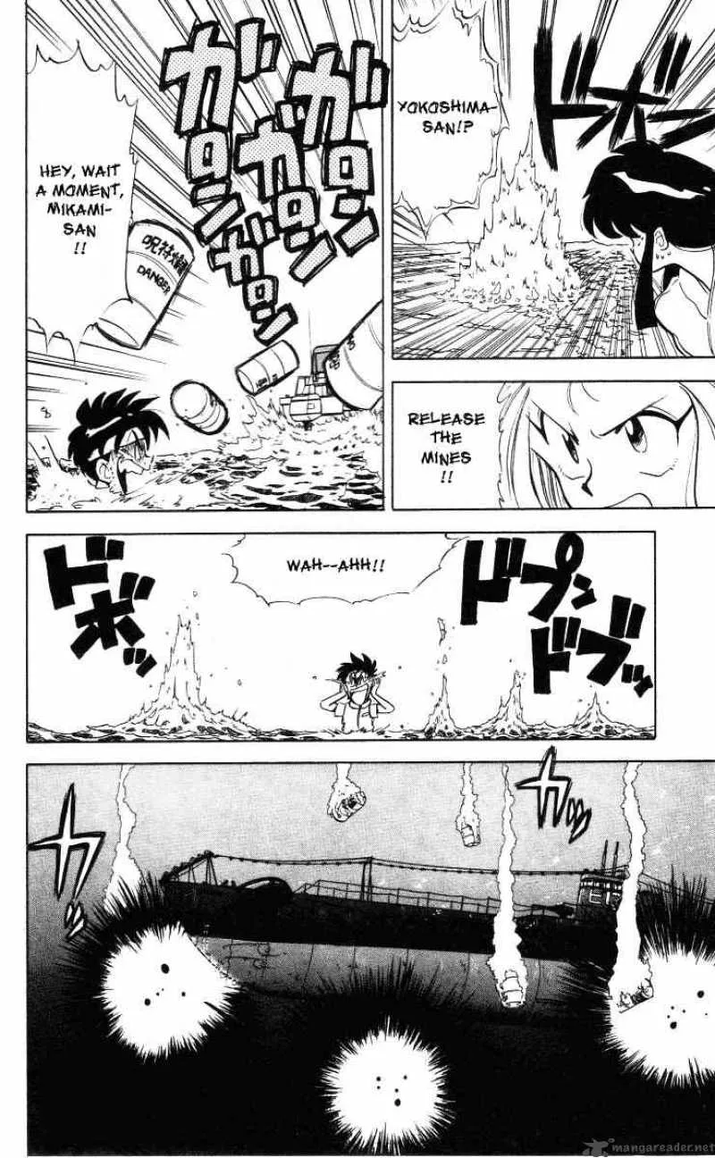 Ghost Sweeper Mikami Chapter 8 page 14
