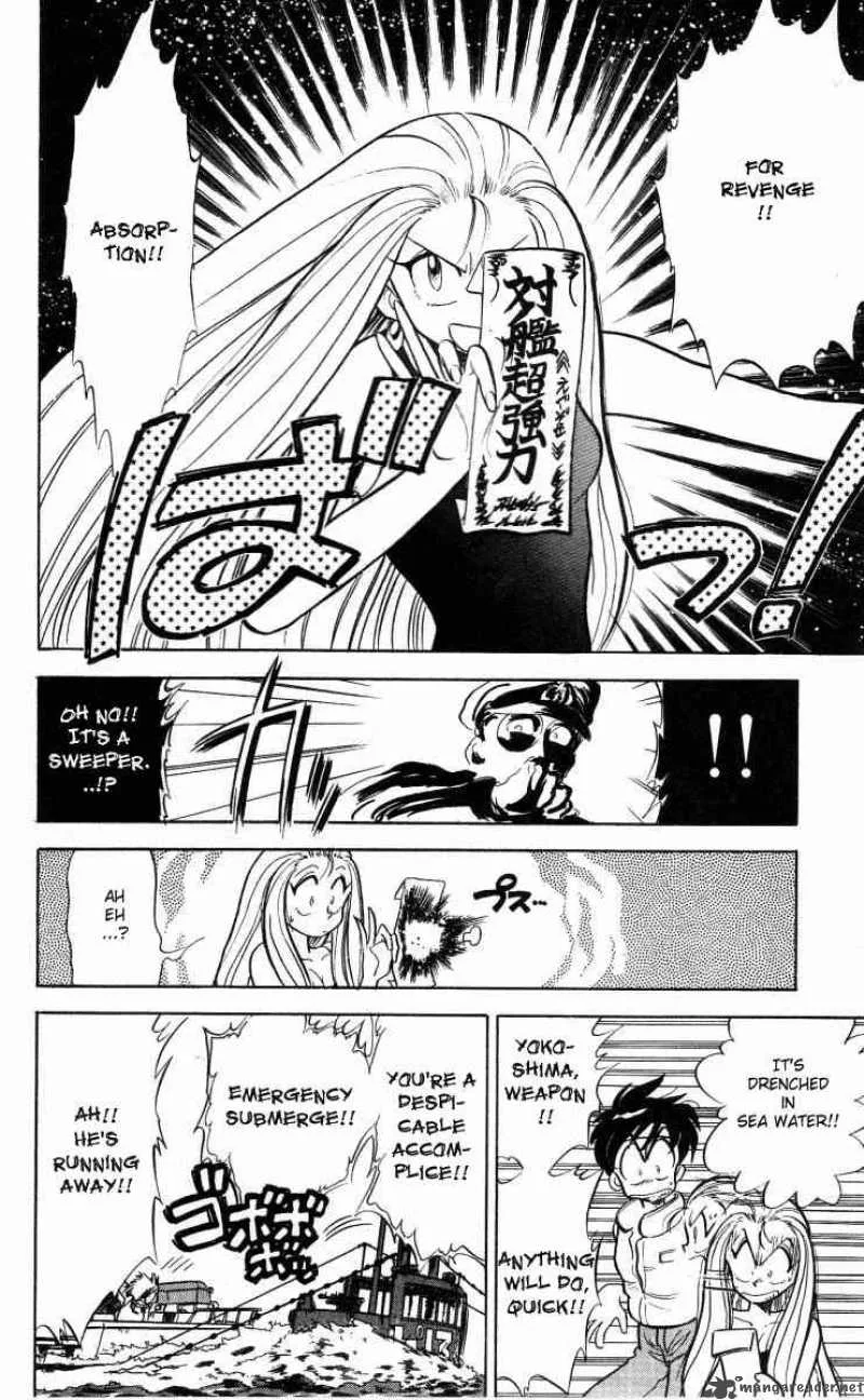 Ghost Sweeper Mikami Chapter 8 page 10