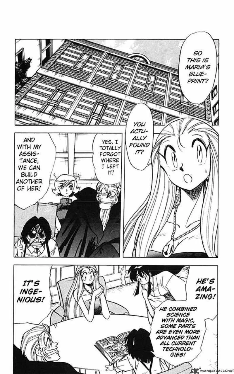 Ghost Sweeper Mikami Chapter 80 page 4