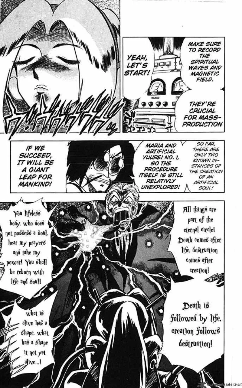 Ghost Sweeper Mikami Chapter 80 page 13