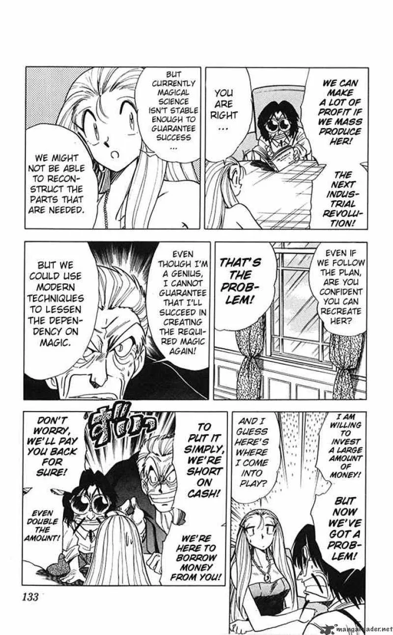Ghost Sweeper Mikami Chapter 80 page 5