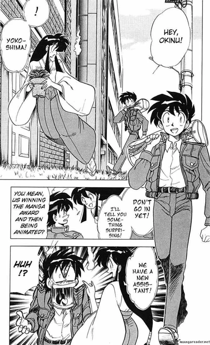 Ghost Sweeper Mikami Chapter 80 page 7