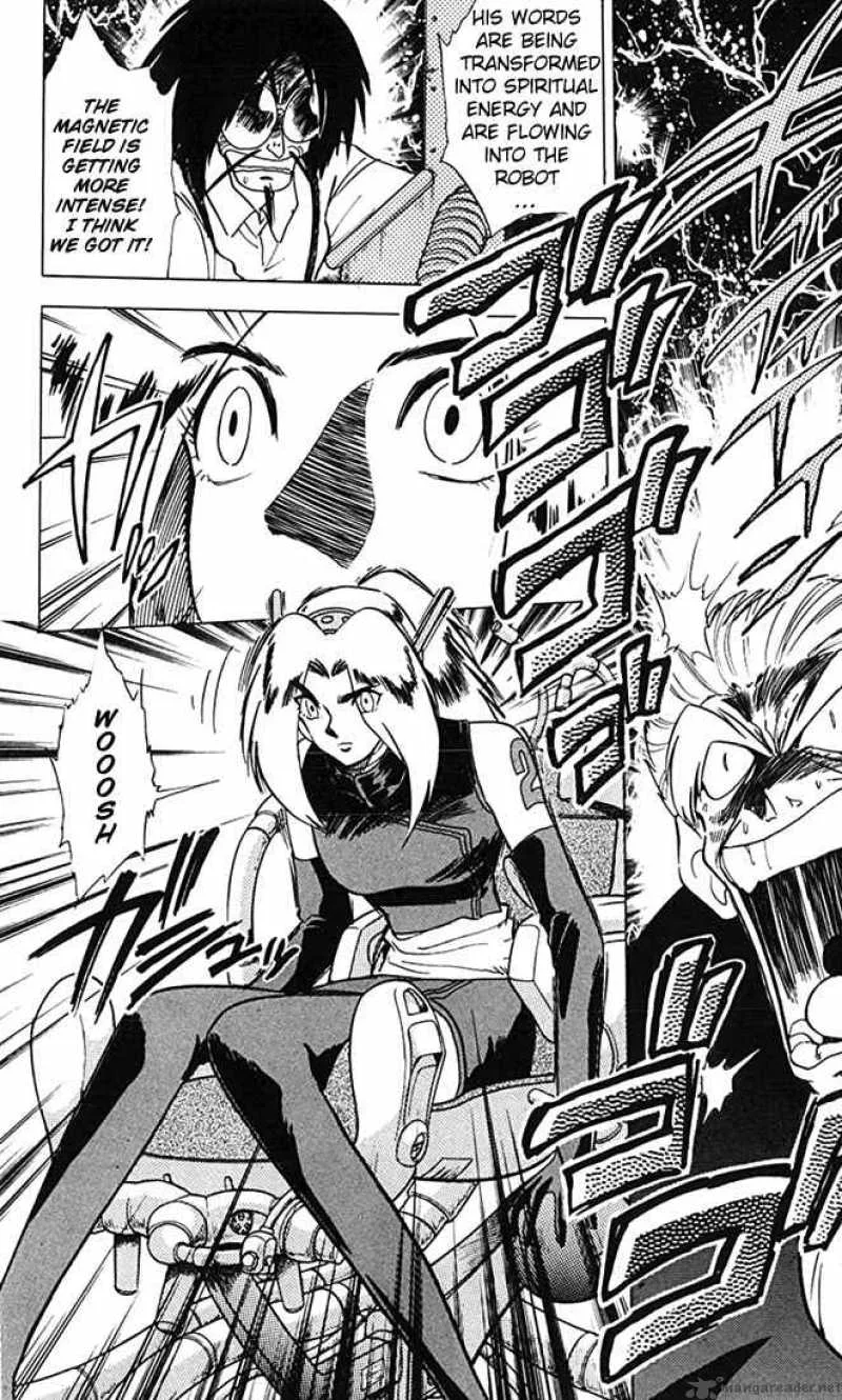 Ghost Sweeper Mikami Chapter 80 page 14