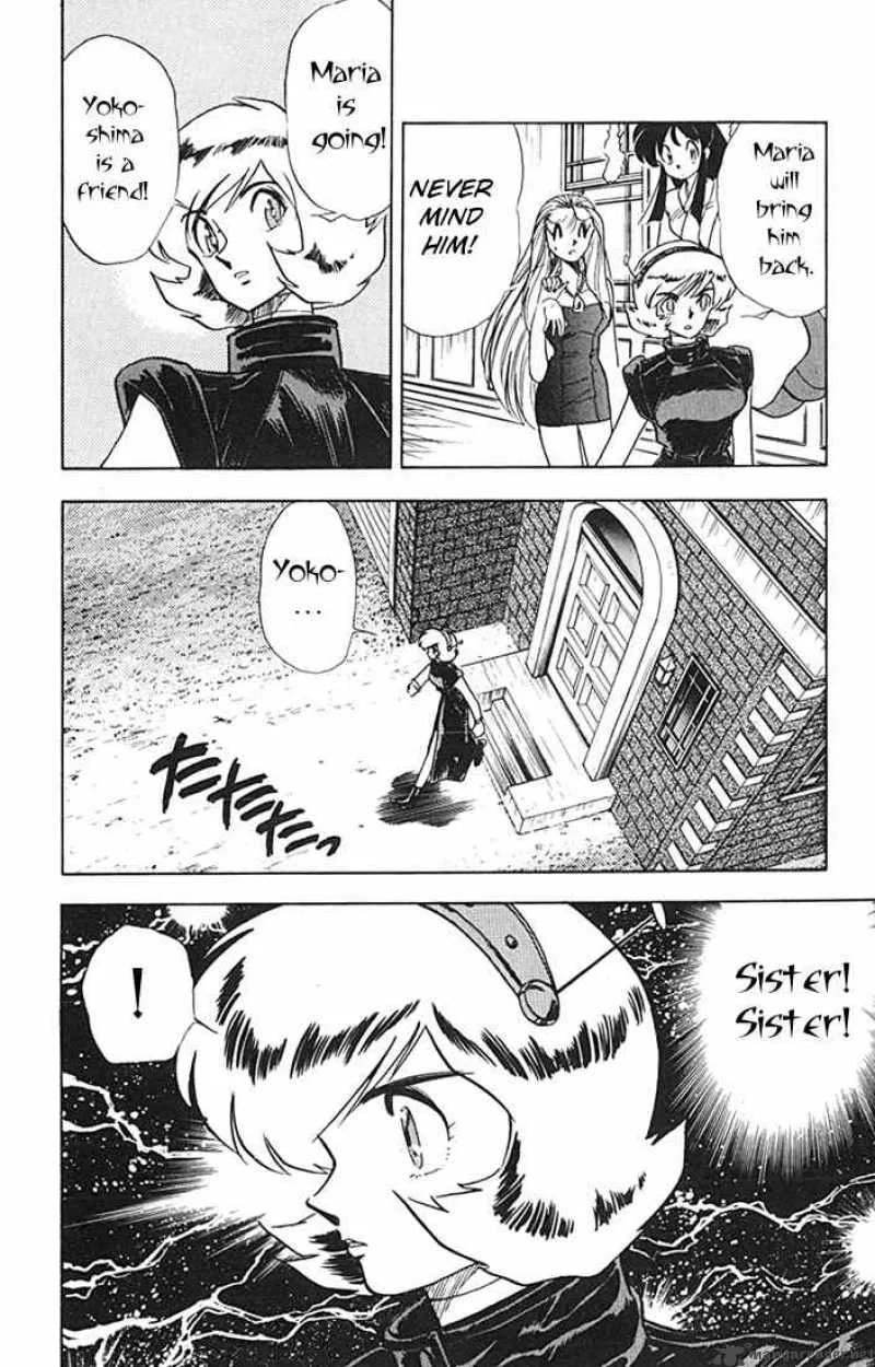 Ghost Sweeper Mikami Chapter 81 page 8