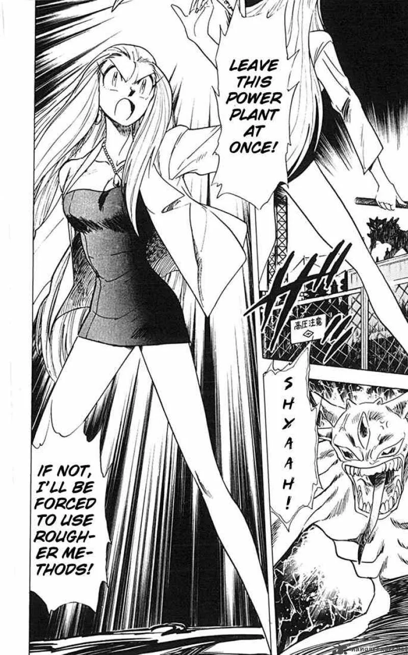 Ghost Sweeper Mikami Chapter 81 page 2
