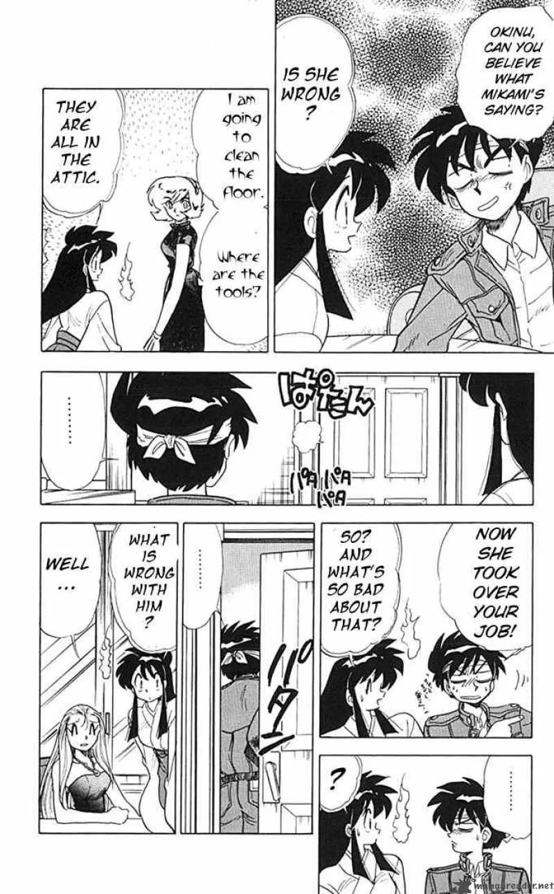 Ghost Sweeper Mikami Chapter 81 page 6
