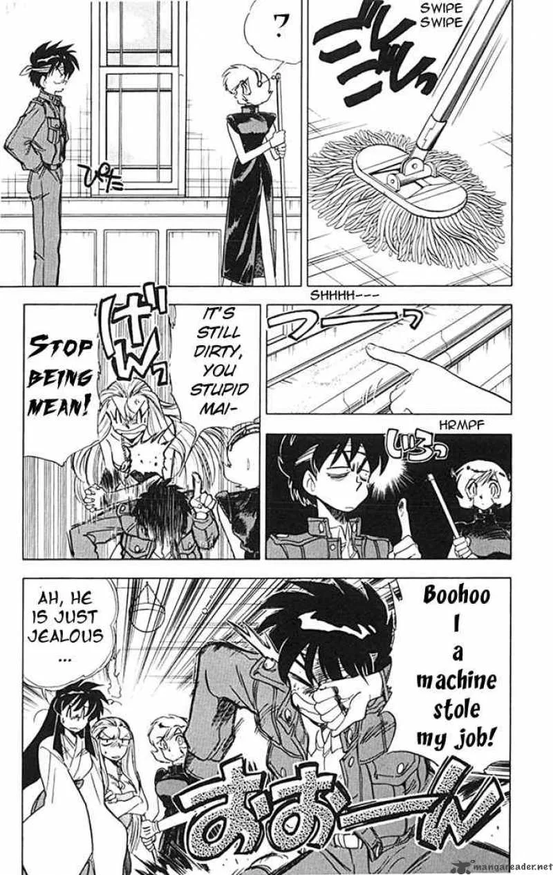 Ghost Sweeper Mikami Chapter 81 page 7