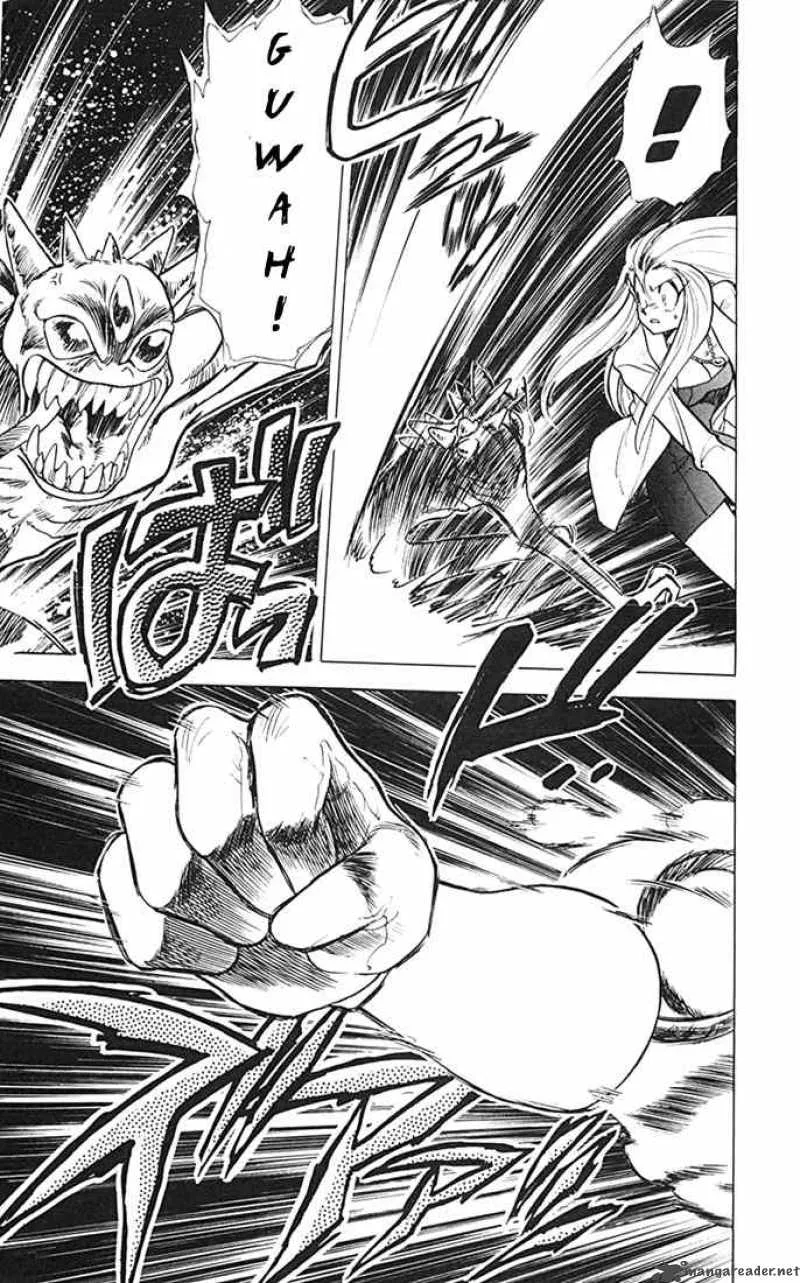 Ghost Sweeper Mikami Chapter 81 page 3