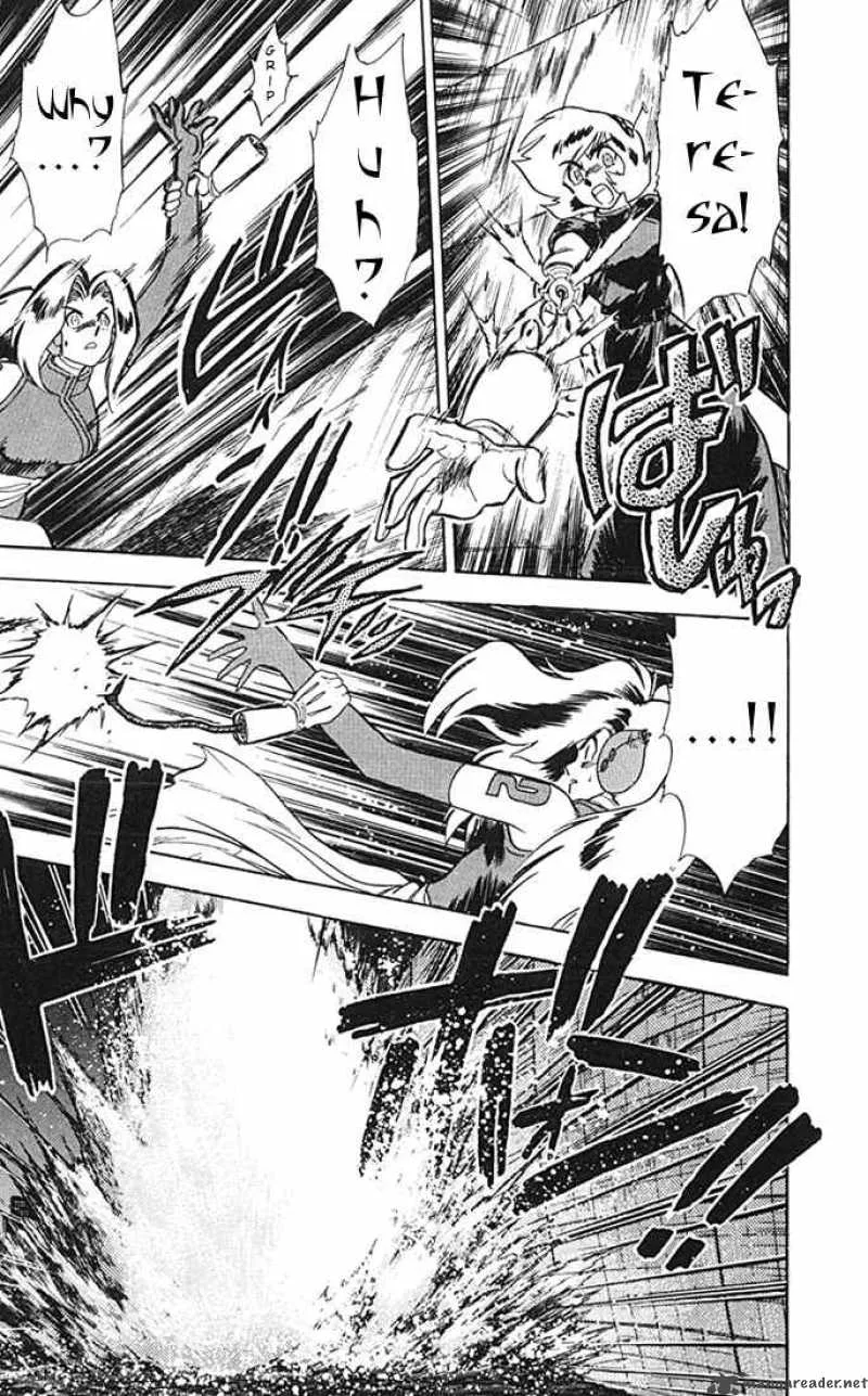 Ghost Sweeper Mikami Chapter 82 page 17