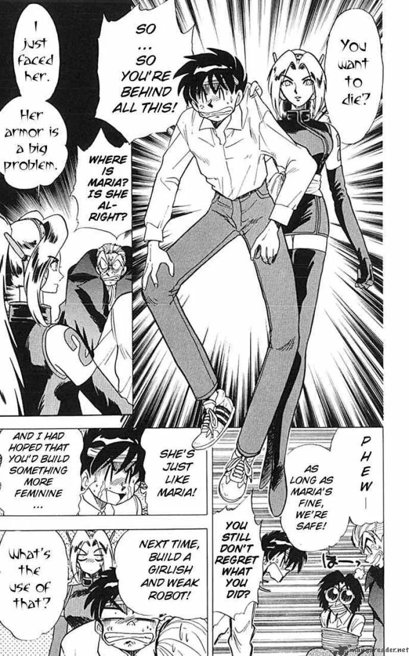 Ghost Sweeper Mikami Chapter 82 page 3