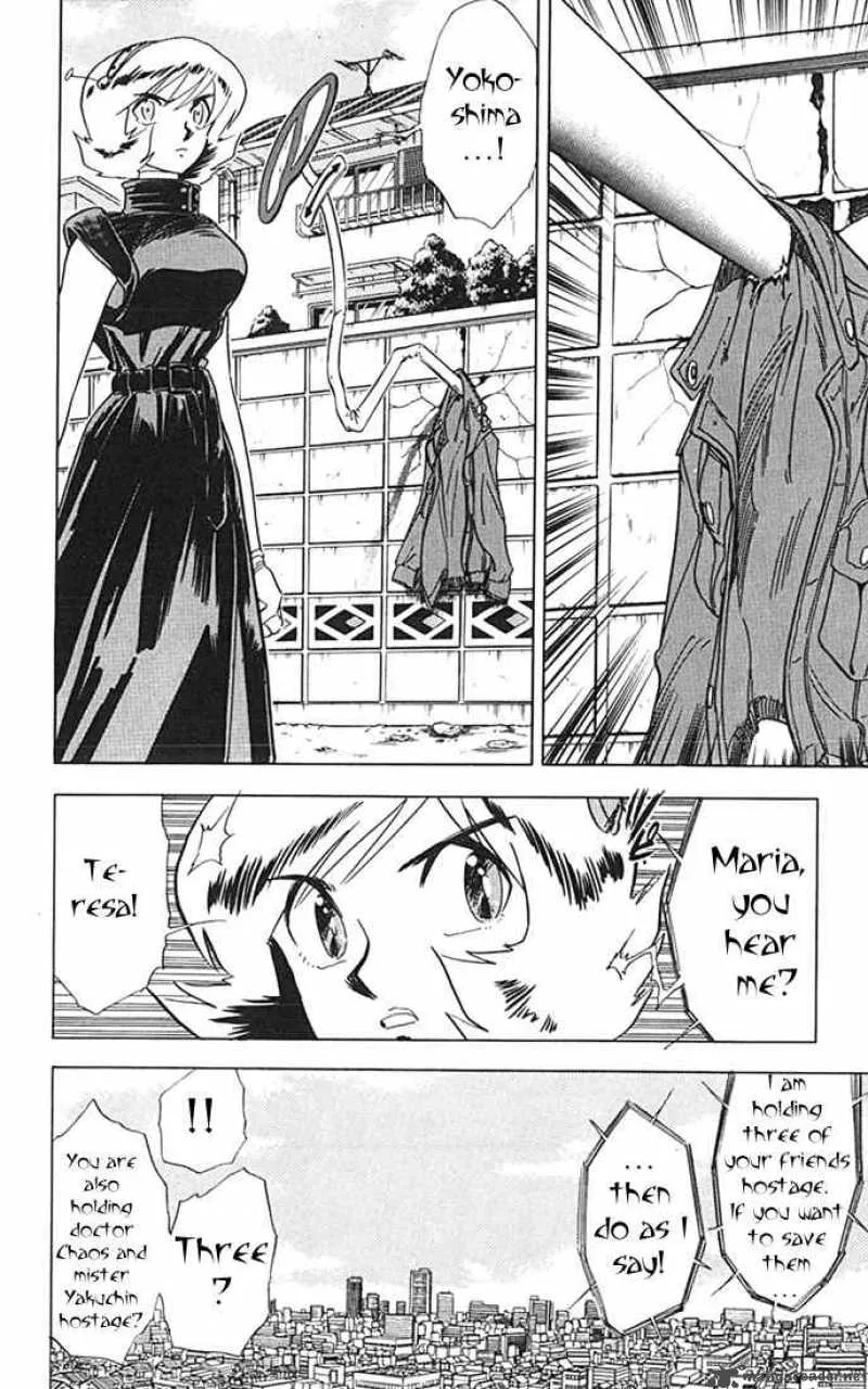 Ghost Sweeper Mikami Chapter 82 page 4