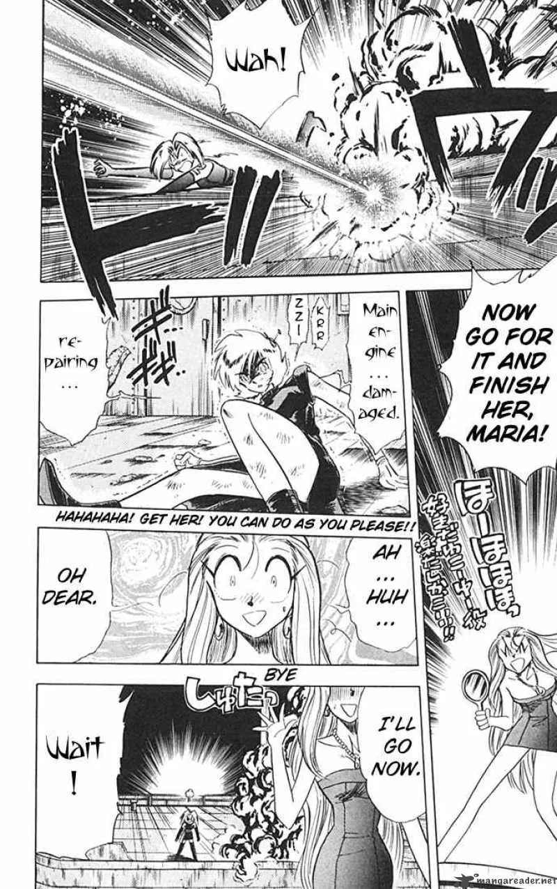 Ghost Sweeper Mikami Chapter 82 page 12