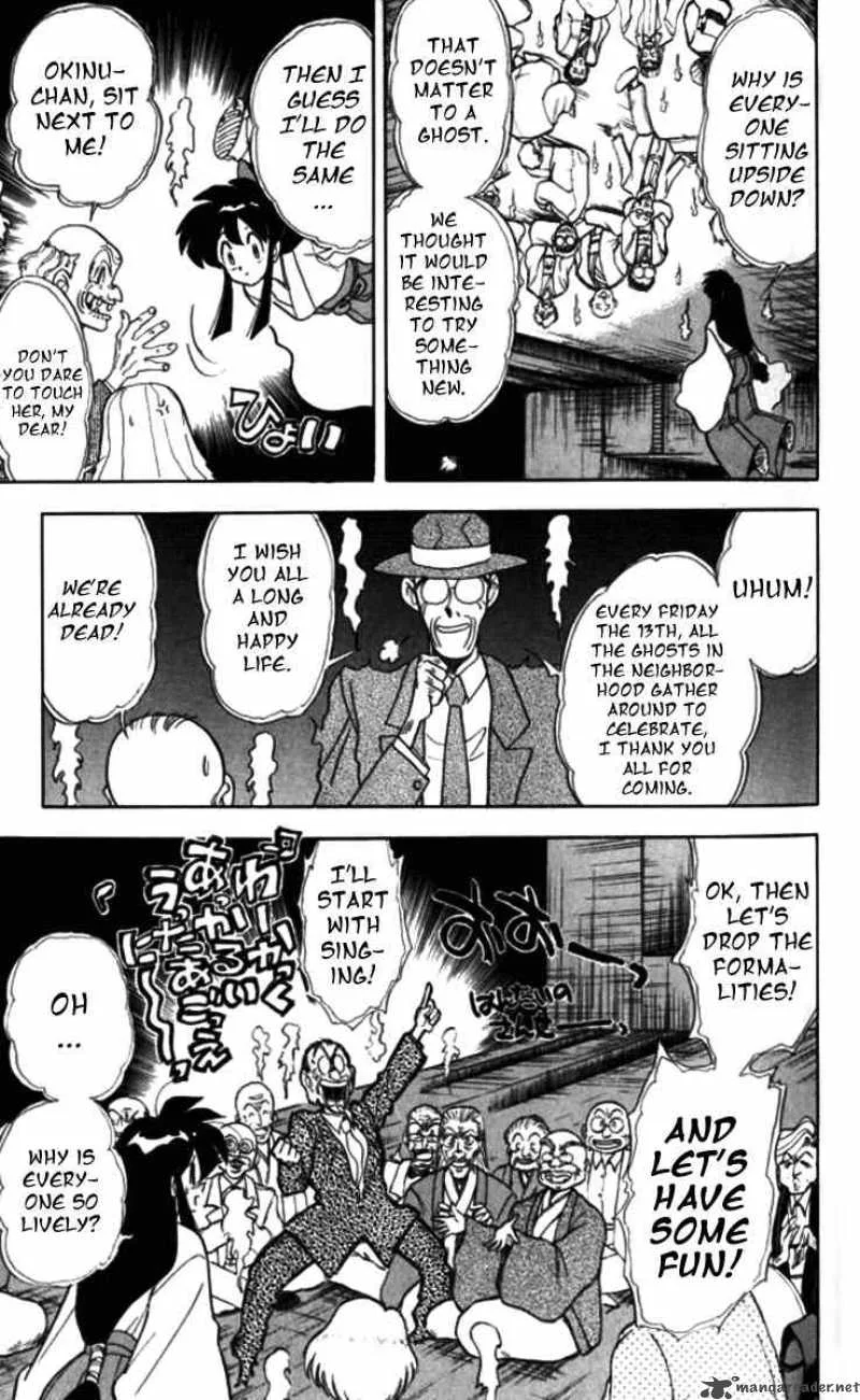 Ghost Sweeper Mikami Chapter 83 page 5
