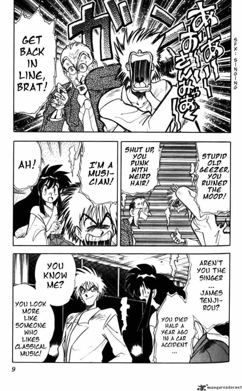Ghost Sweeper Mikami Chapter 83 page 7