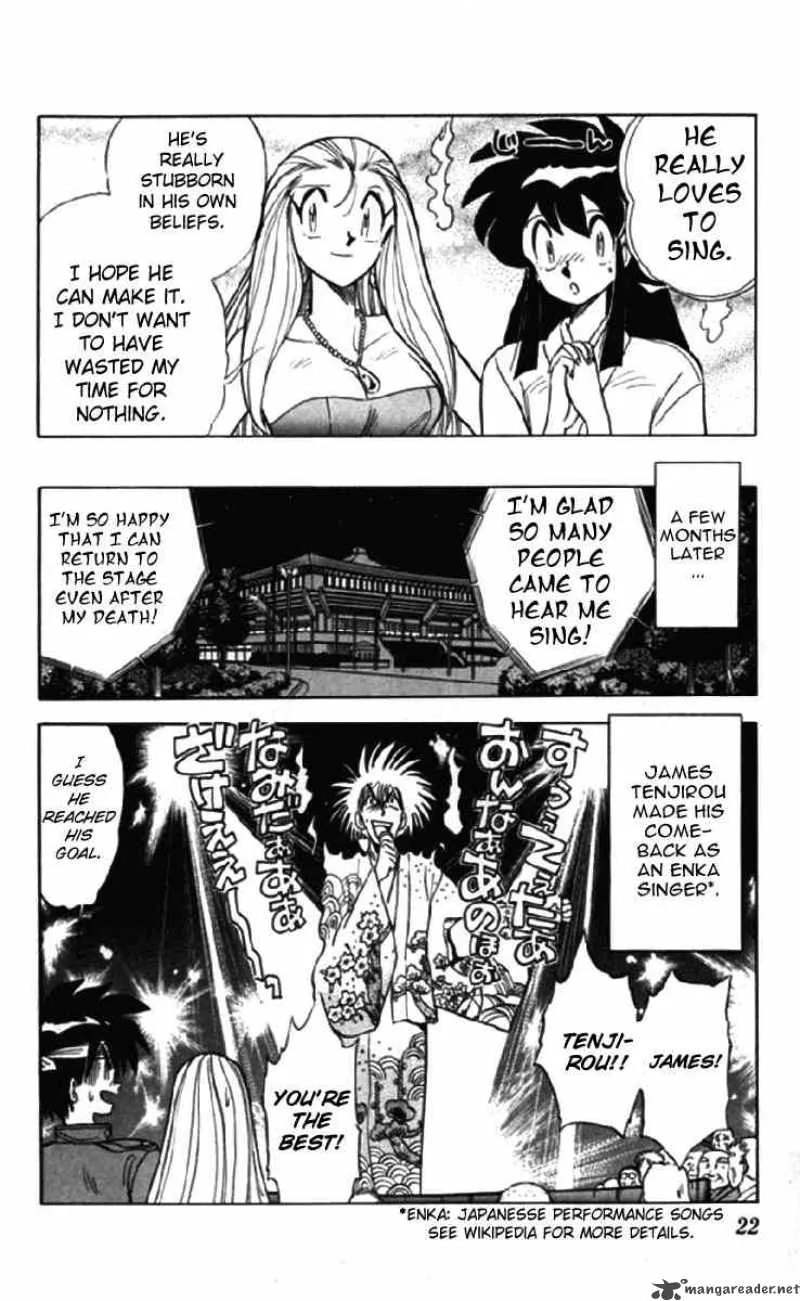 Ghost Sweeper Mikami Chapter 83 page 20