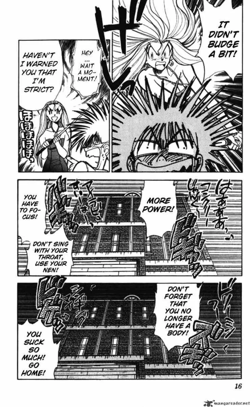 Ghost Sweeper Mikami Chapter 83 page 14
