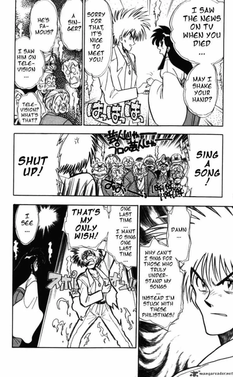 Ghost Sweeper Mikami Chapter 83 page 8