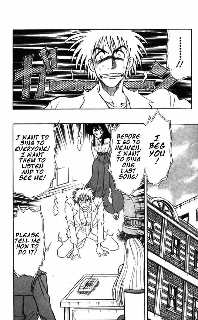 Ghost Sweeper Mikami Chapter 83 page 10