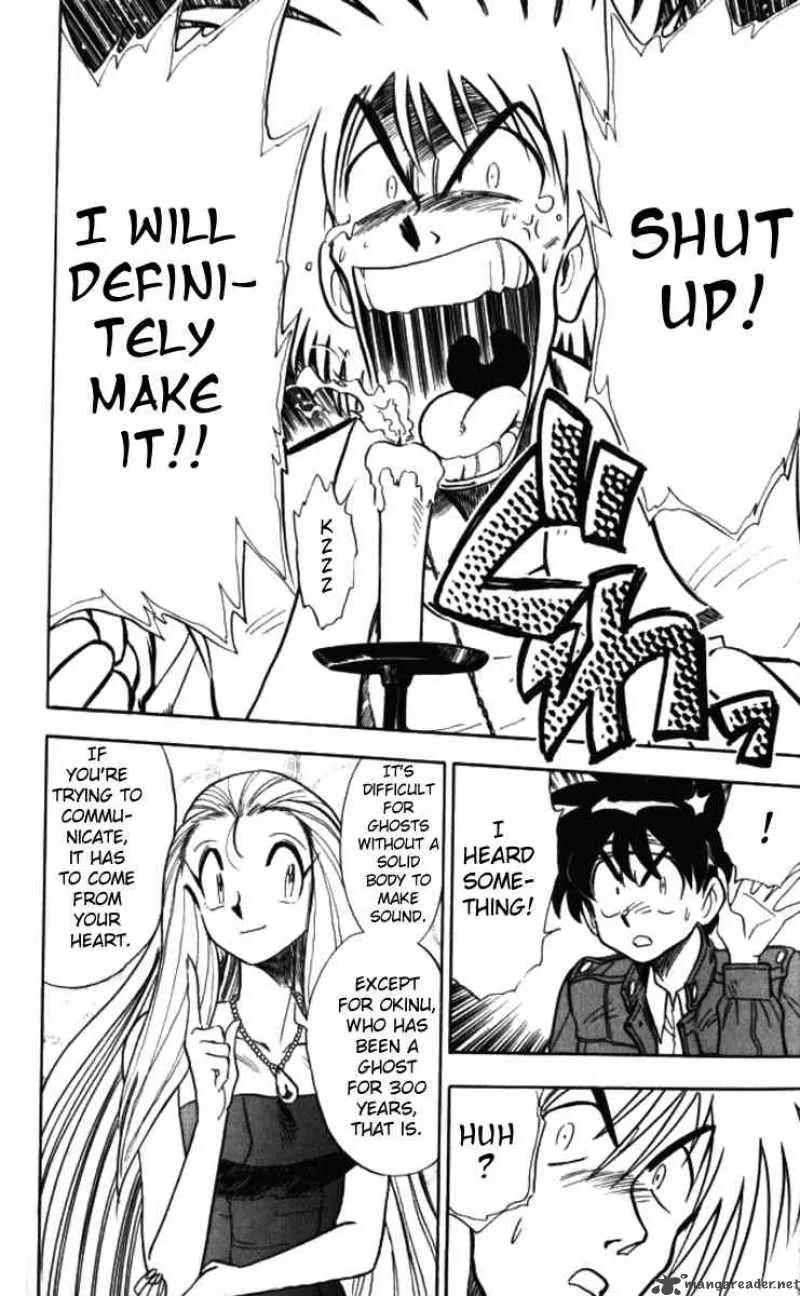 Ghost Sweeper Mikami Chapter 83 page 16