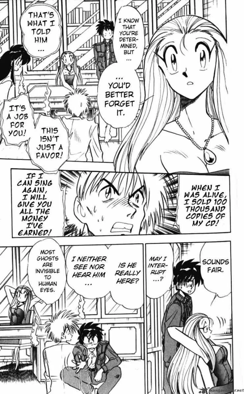 Ghost Sweeper Mikami Chapter 83 page 11