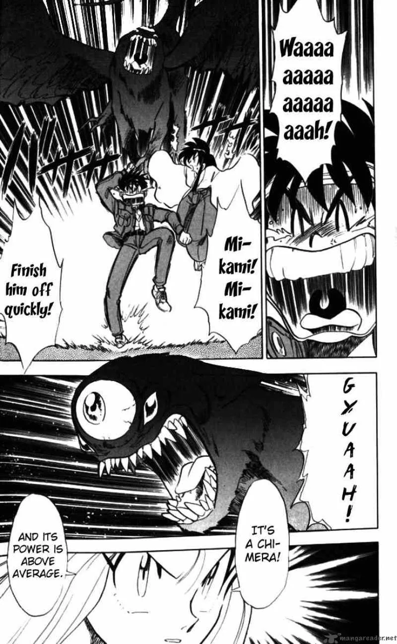 Ghost Sweeper Mikami Chapter 84 page 3