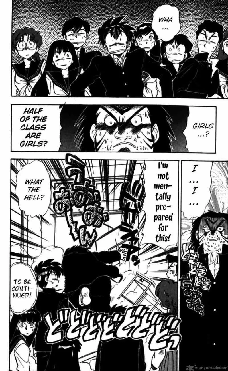 Ghost Sweeper Mikami Chapter 84 page 18